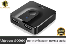 Bộ chuyển mạch HDMI 2 chiều Ugreen 50966 chính hãng